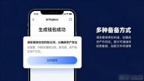 imToken安卓版下载后，这几个特色功能太好用了