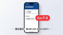 imToken钱包转账测试教程，下载后怎么操作？