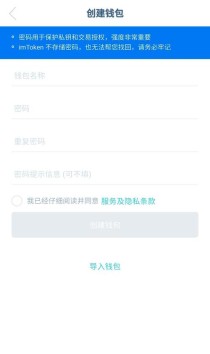 imToken免费版安全使用指南:私钥管理与日常操作要点