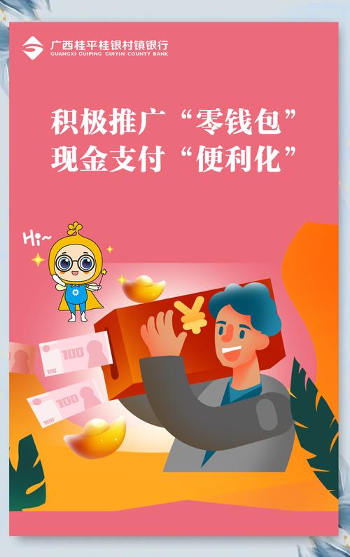 开展下载行为利用Token钱包,市场推广要结合产品特性与用户需求