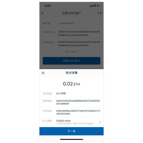 长期观察加密货币钱包行为:imToken 用户忠诚度受多因素影响?