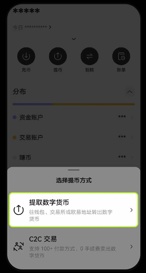 安卓版imToken钱包怎么找支持的币?热门公链添加与管理教程