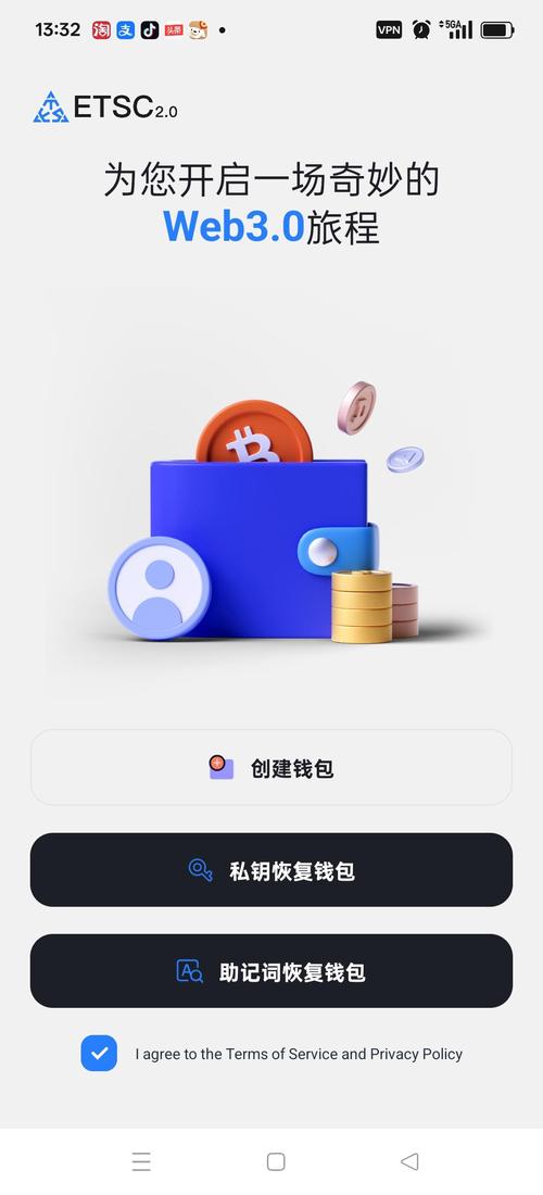 imToken跨链交易怎么操作?从准备到验证,手把手教你避开常见坑