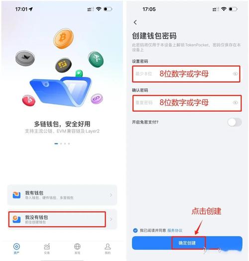imToken钱包苹果版多币种管理指南,助你高效处理数字资产