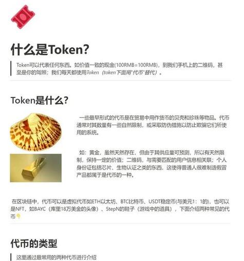 imToken钱包新功能亮点多,提升便捷与安全,探索Web3更安心