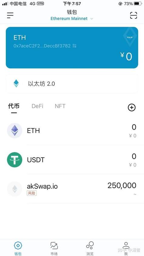 imToken钱包怎么安全下载?新手入门DeFi要避开的坑