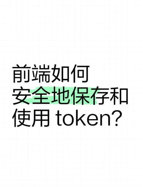 手把手教你做好imToken钱包备份与恢复,守住数字资产安全线