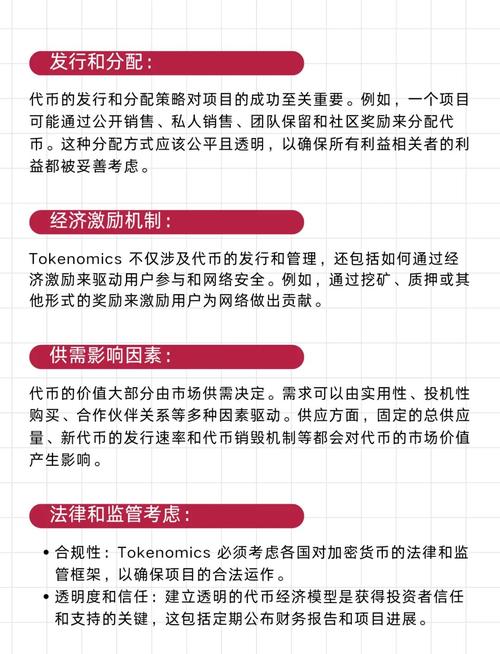 深入理解Tokenim钱包:借助文献研究,剖析核心与风险