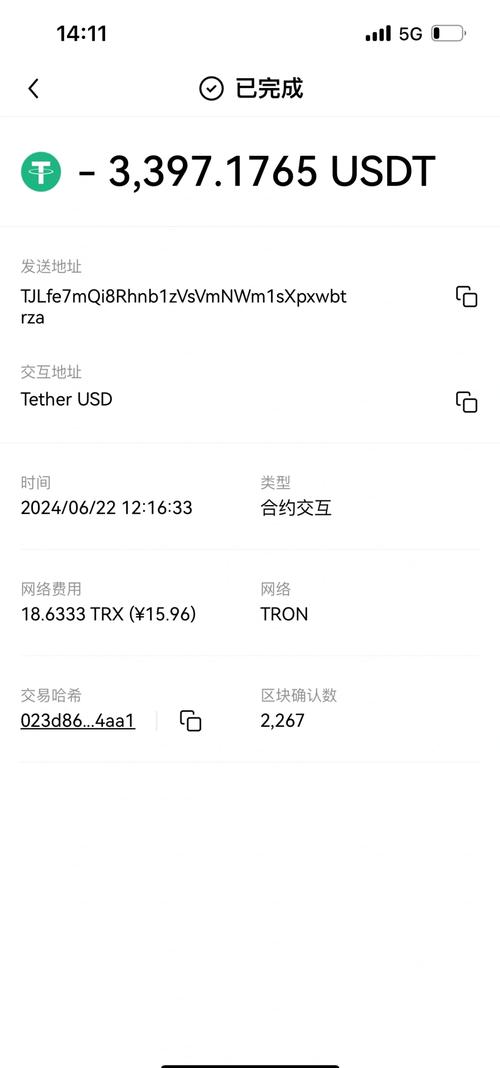 imToken 2.0资产转移指南:安全便捷的操作步骤与界面优化解析