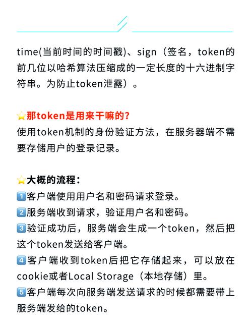 imToken苹果版如何在严监管下维持竞争力?未来功能或需调整