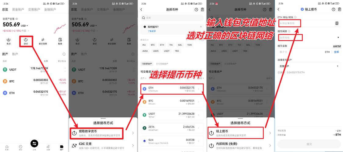 加密货币空投攻略:借助imToken免费版安全参与,规避风险