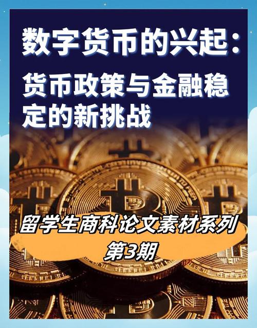 早期数字货币参与者亲鉴!imToken 1.0如何成数字资产管理开拓者?