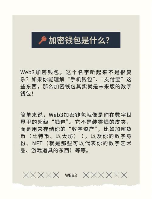 数字钱包注册没那么复杂，掌握要点轻松完成，避开广告是关键