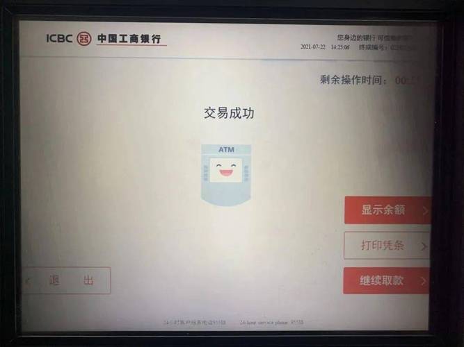 imToken钱包新手教程:从创建、转账到兑换,全方位详解操作步骤