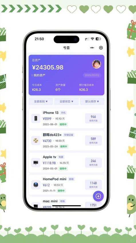 imToken怎么引导投资?从官方下载到安全策略全解析