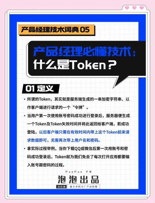 imToken新手必看:三步制定清晰目标,安全玩转加密资产