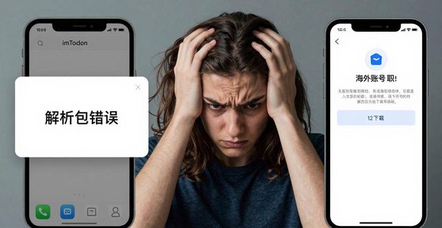 imToken下载入口哪里找?市场调研+真实体验