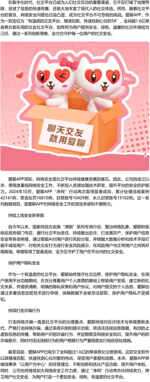 解密imToken官网:为啥用户爱用还爱聊?背后粘性太强了