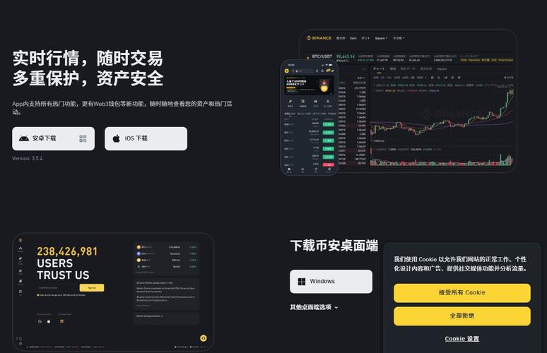 最新imToken官方下载指南:找到官网的正确打开方式与安全投资路径