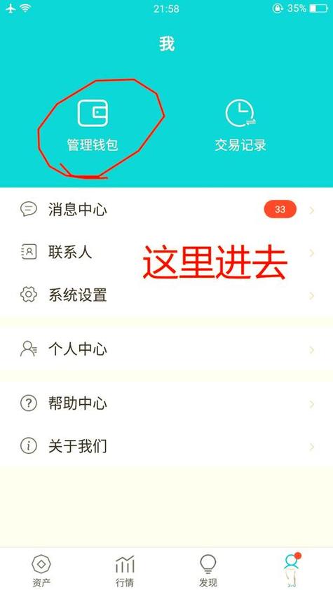 Tokenim钱包如何靠官网优化下载体验,赢得用户信任并扩大市场?