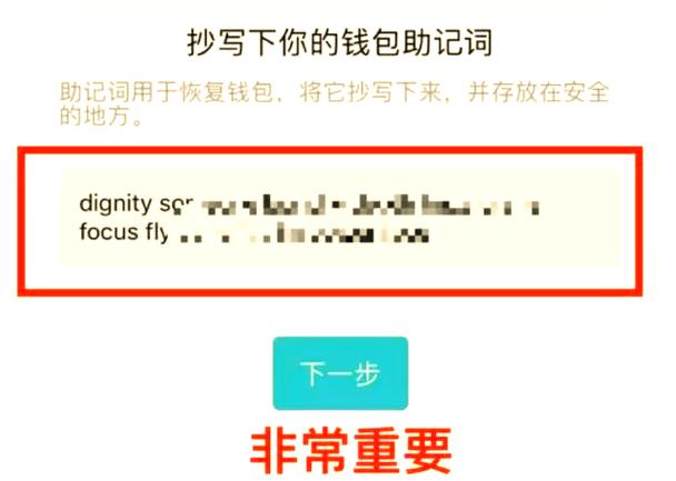 imToken官方App资产转移指南:安全备份与恢复钱包完整步骤