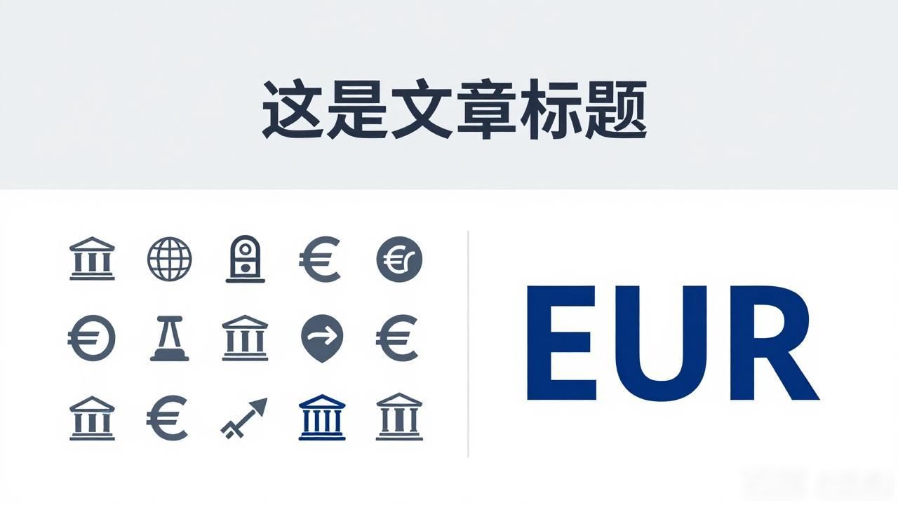 这是文章标题
