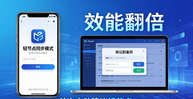 imToken下载这样做,效能翻倍不是梦