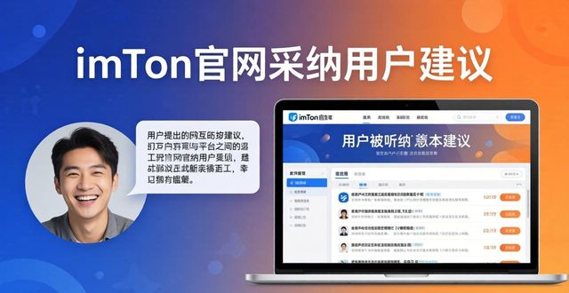 imToken官网聊开了,用户认同感更强了