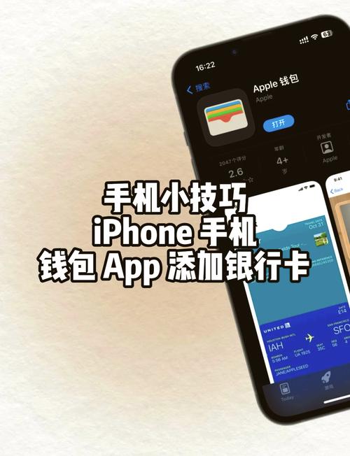 imToken钱包怎么在苹果手机上下载?App Store安全安装教程