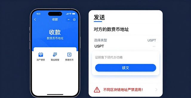 imToken安卓版下载后怎么学用?新手入门基础知识