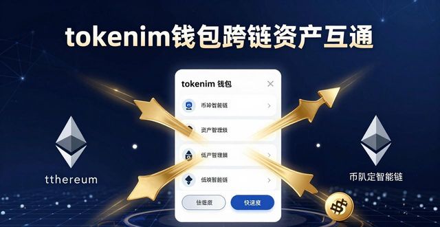tokenim钱包下载后怎么用?创新玩法全解析
