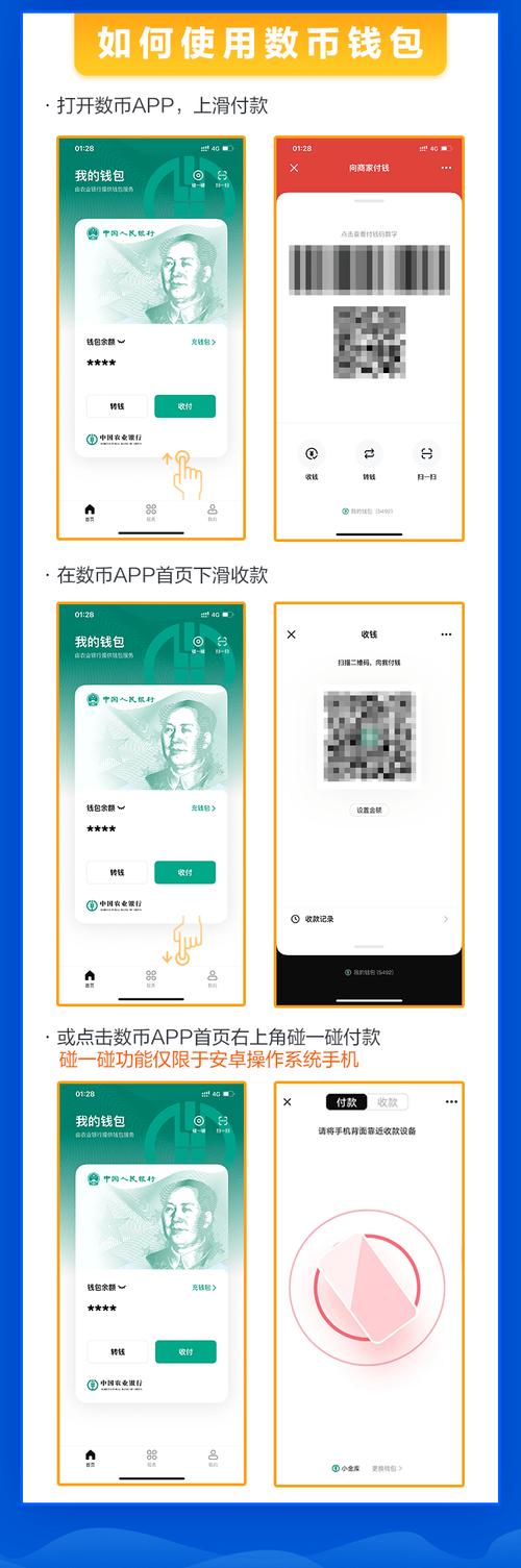 怎么用钱包发现新币?DApp浏览器找早期项目教程