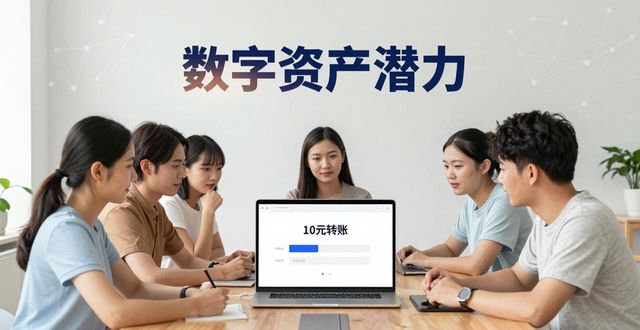 下载Token钱包后,分享三步让身边人也看懂数字资产潜力
