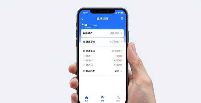 imToken安卓版:3个优化技巧提升流畅度与安全性