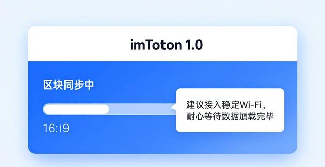 如何通过imToken官网找1.0版并高效使用